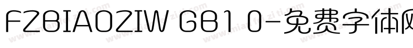 FZBIAOZIW GB1 0字体转换